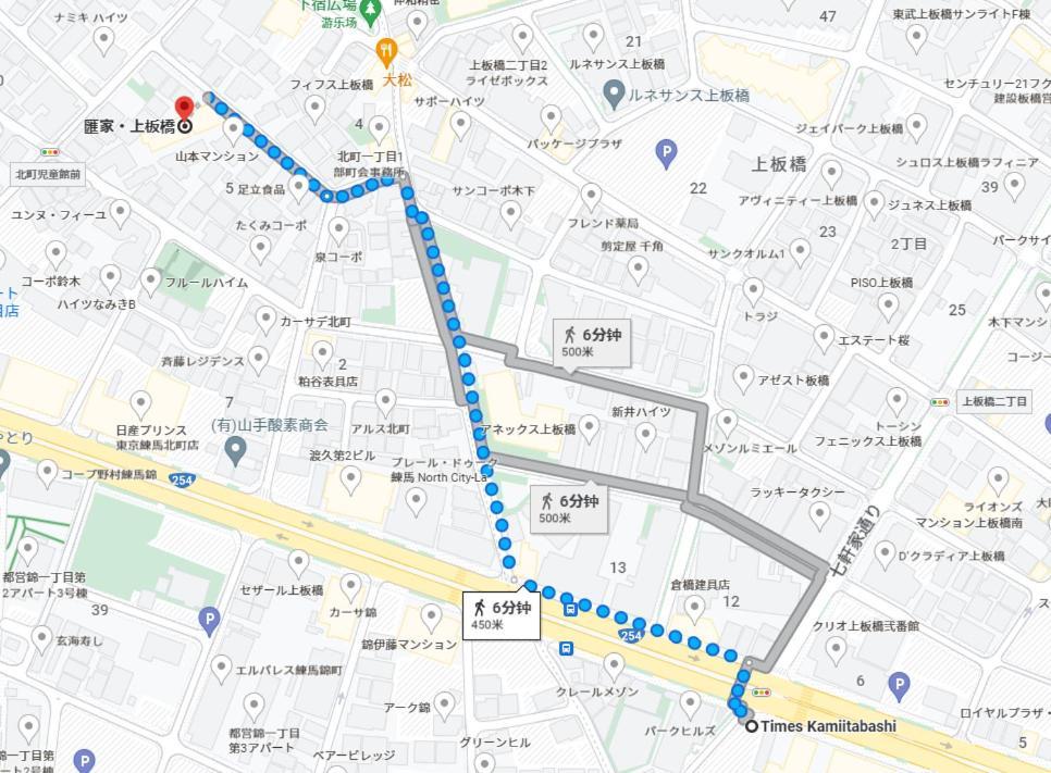 Ferienwohnung 匯金上板橋ビル Präfektur Tokio Exterior foto