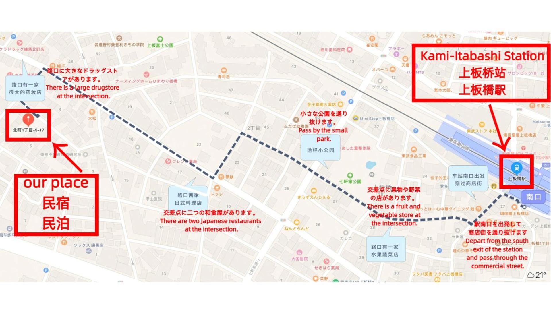 Ferienwohnung 匯金上板橋ビル Präfektur Tokio Exterior foto