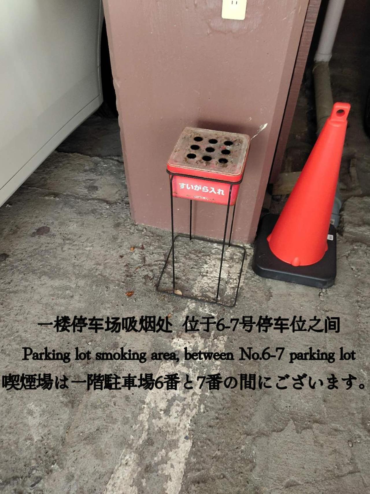 Ferienwohnung 匯金上板橋ビル Präfektur Tokio Exterior foto