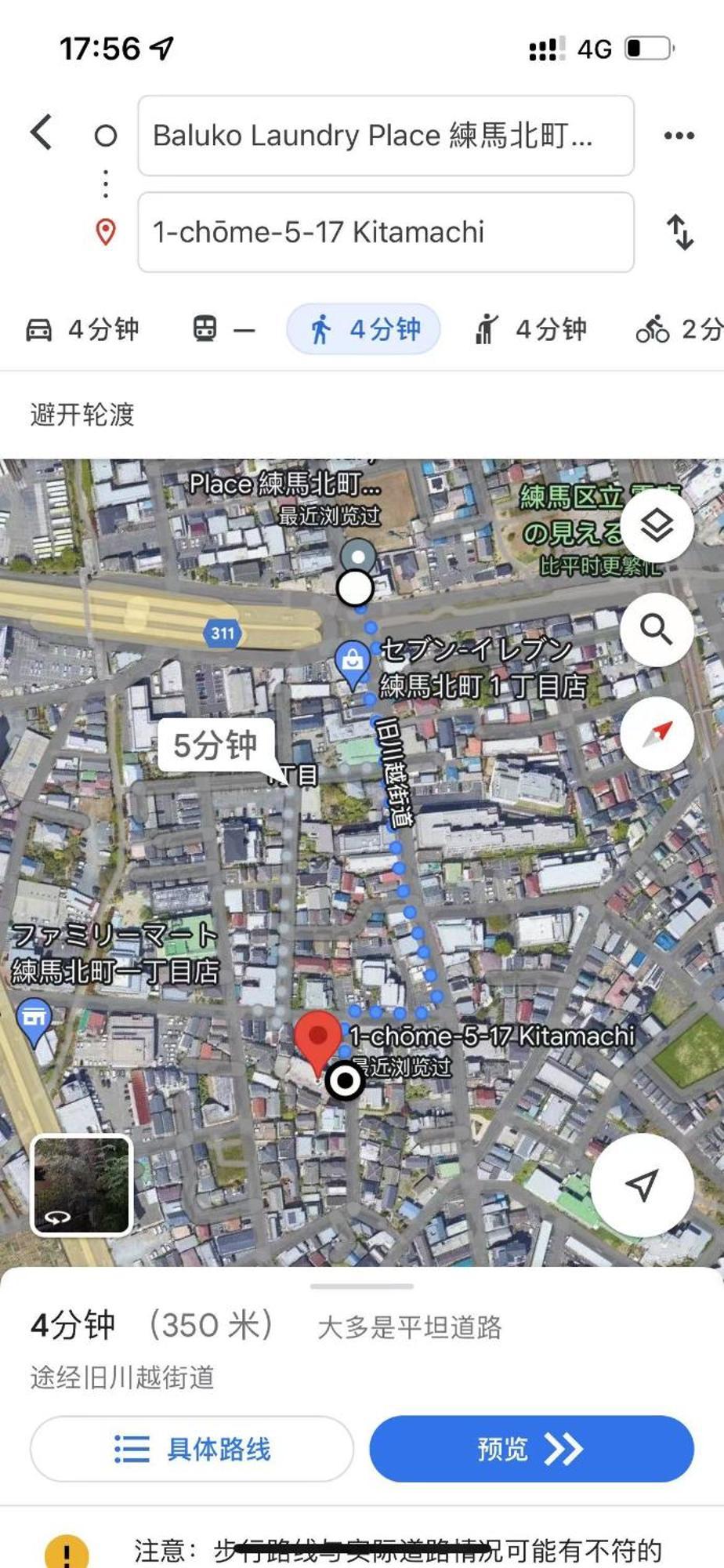 Ferienwohnung 匯金上板橋ビル Präfektur Tokio Exterior foto