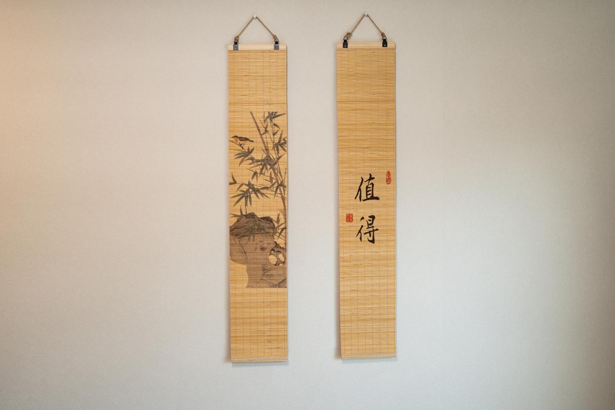 Ferienwohnung 匯金上板橋ビル Präfektur Tokio Exterior foto